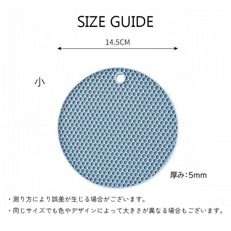 シリコンマット キッチン用品 円形 | PlusNao | 詳細画像9 