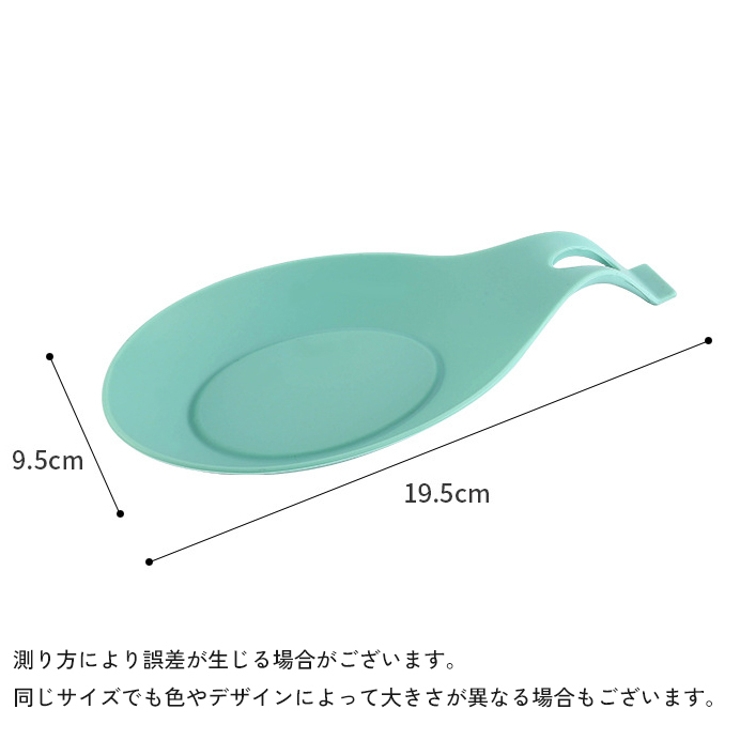 お玉スタンド 味見皿 お玉置き[品番：FQ000181855]｜PlusNao