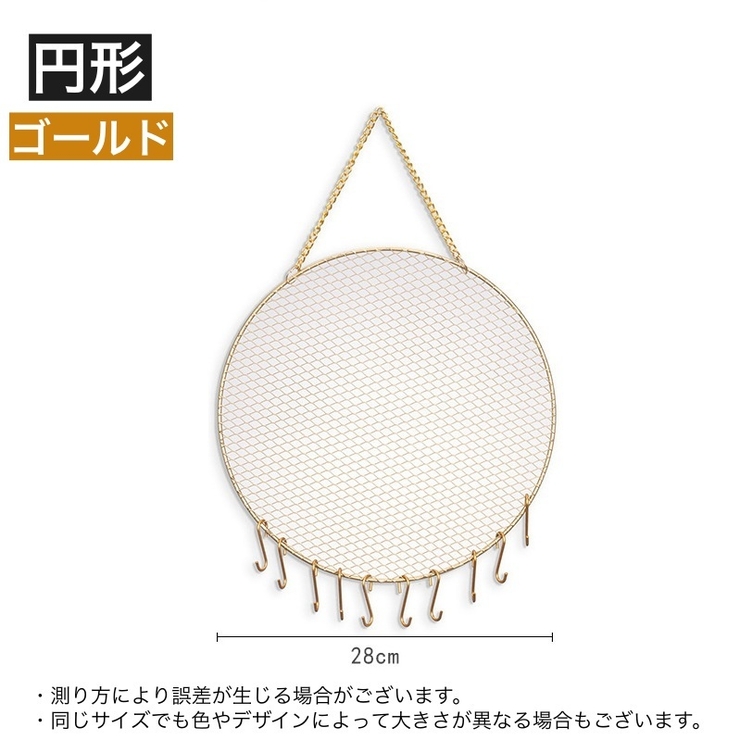 ウォールフック アクセサリー収納 ピアス収納 | PlusNao | 詳細画像5 