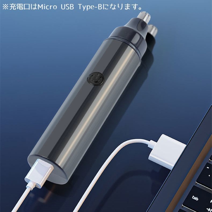 鼻毛カッター 鼻毛シェイバー エチケットカッター | PlusNao | 詳細画像7 