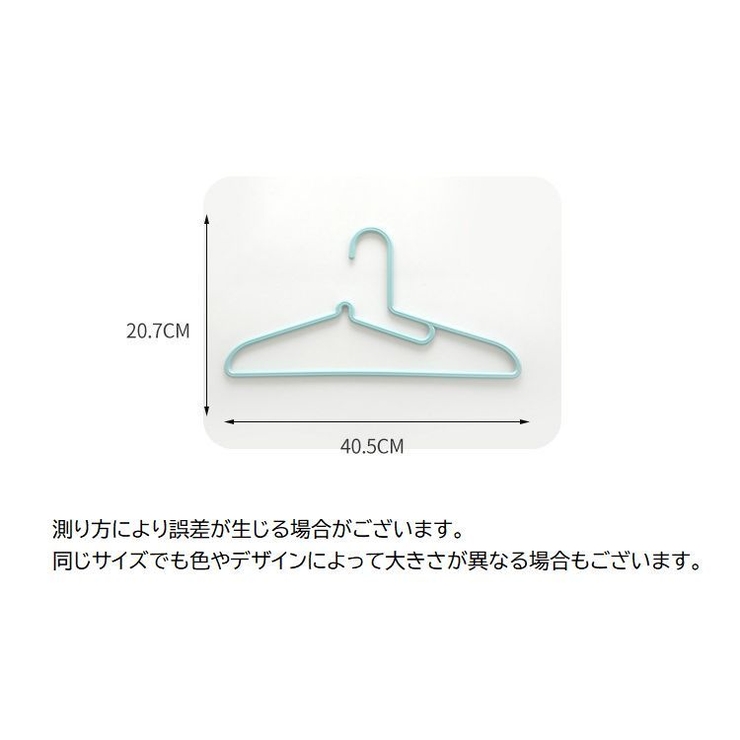 ハンガー 10本セット 型崩れ防止[品番：FQ000150426]｜PlusNao