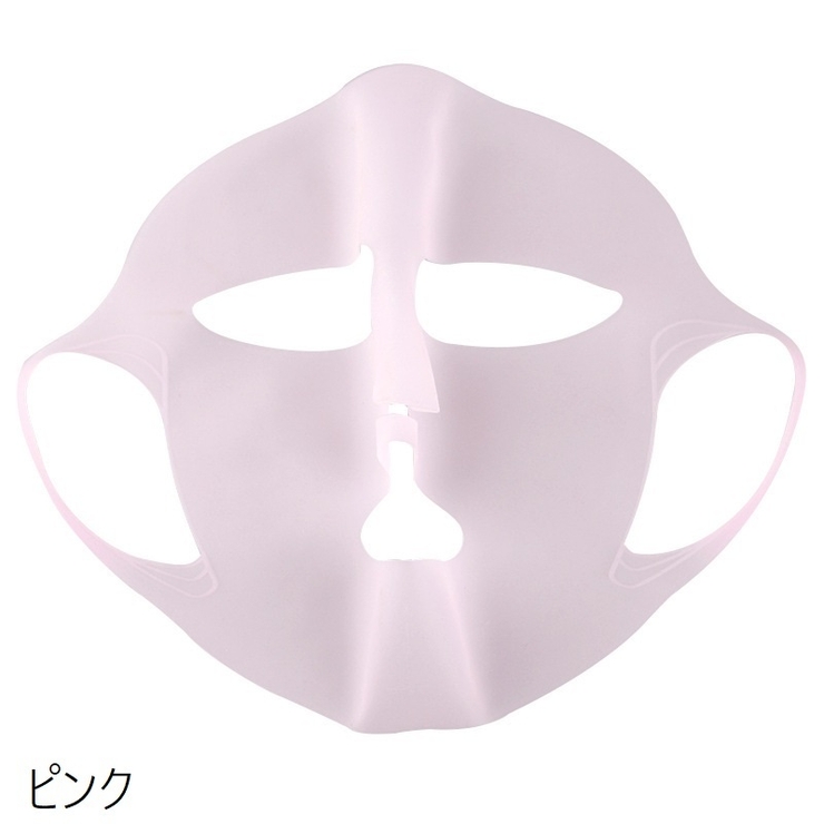 フェイスマスク シリコンマスク フェイスパック[品番