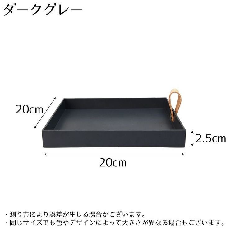 アクセサリートレー アクセサリートレイ 小物入れ | PlusNao | 詳細画像20 
