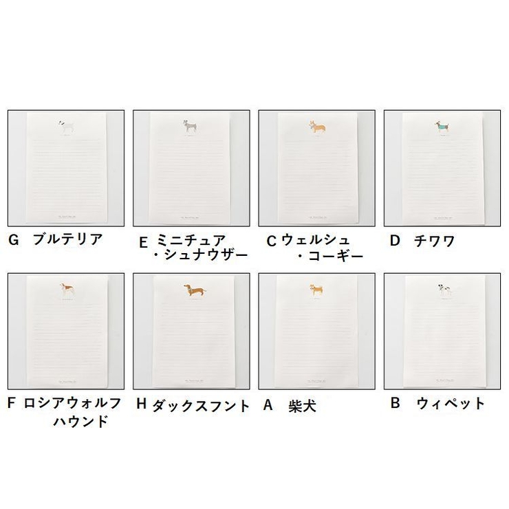 便箋 2冊セット 大人 | PlusNao | 詳細画像4 