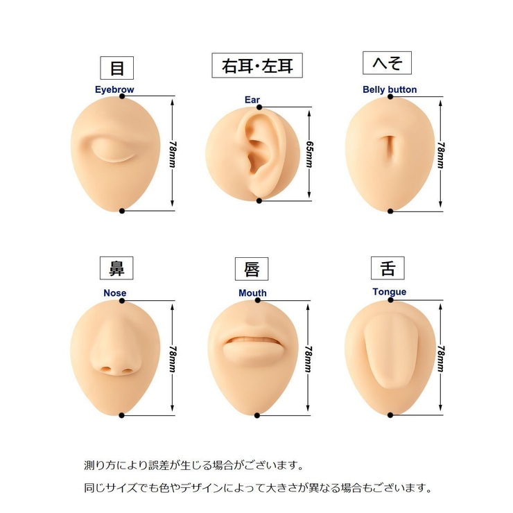アクセサリーディスプレイ ピアス用 ボディピアス用 | PlusNao | 詳細画像14 