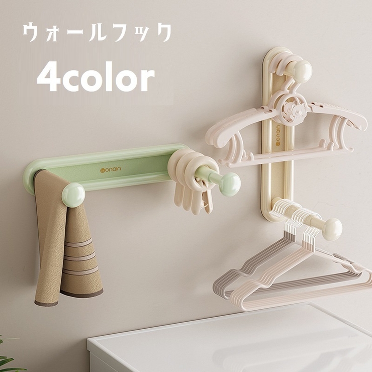 ウォールフック 壁掛けフック 吊り下げ | PlusNao | 詳細画像1 