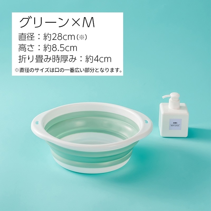 折りたたみ洗面器 たらい シリコンバケツ[品番：FQ000139146]｜PlusNao