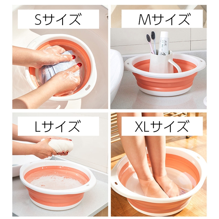 折りたたみ洗面器 たらい シリコンバケツ[品番：FQ000139146]｜PlusNao