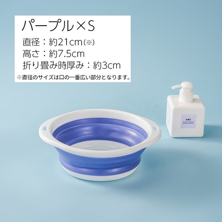折りたたみ洗面器 たらい シリコンバケツ[品番：FQ000139146]｜PlusNao