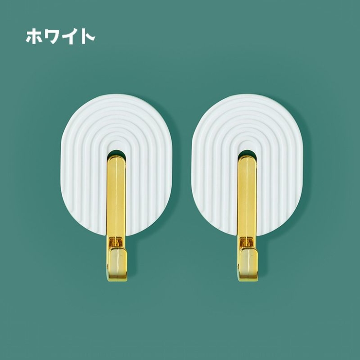 フック ウォールフック 2個セット | PlusNao | 詳細画像12 