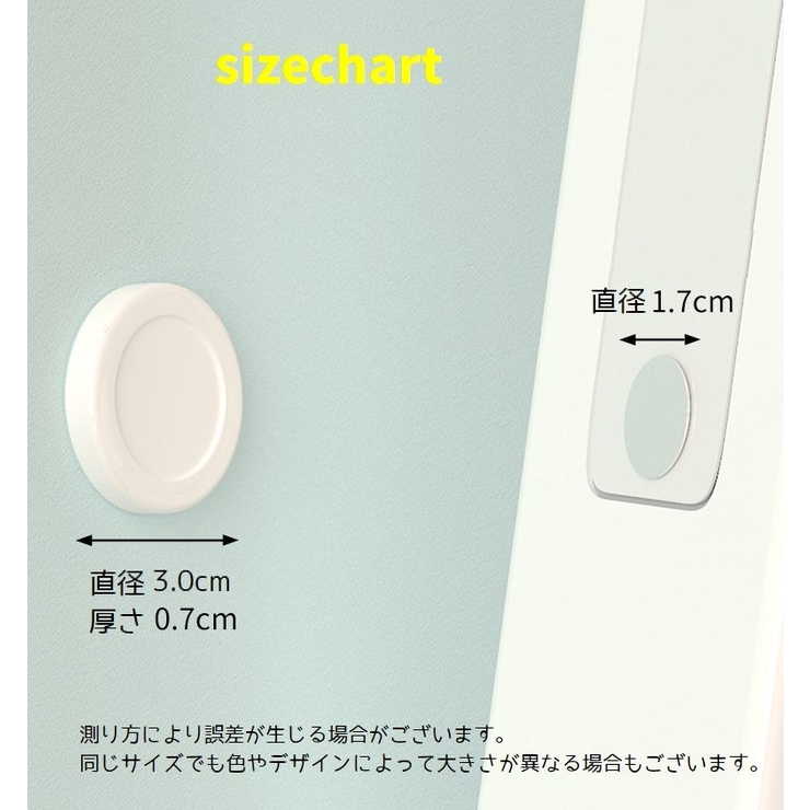 マグネットリモコンホルダー 2個セット 壁掛け収納 | PlusNao | 詳細画像15 