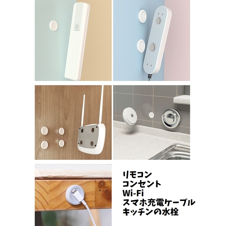 マグネットリモコンホルダー 2個セット 壁掛け収納 | PlusNao | 詳細画像6 