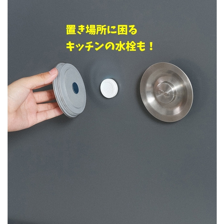 マグネットリモコンホルダー 2個セット 壁掛け収納 | PlusNao | 詳細画像9 