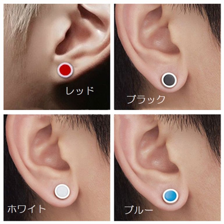 ピアス 磁気ピアス マグネットピアス | PlusNao | 詳細画像14 