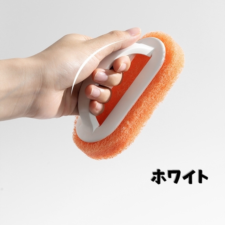 浴室掃除用スポンジ 同色3個セット ハンドル付き | PlusNao | 詳細画像10 