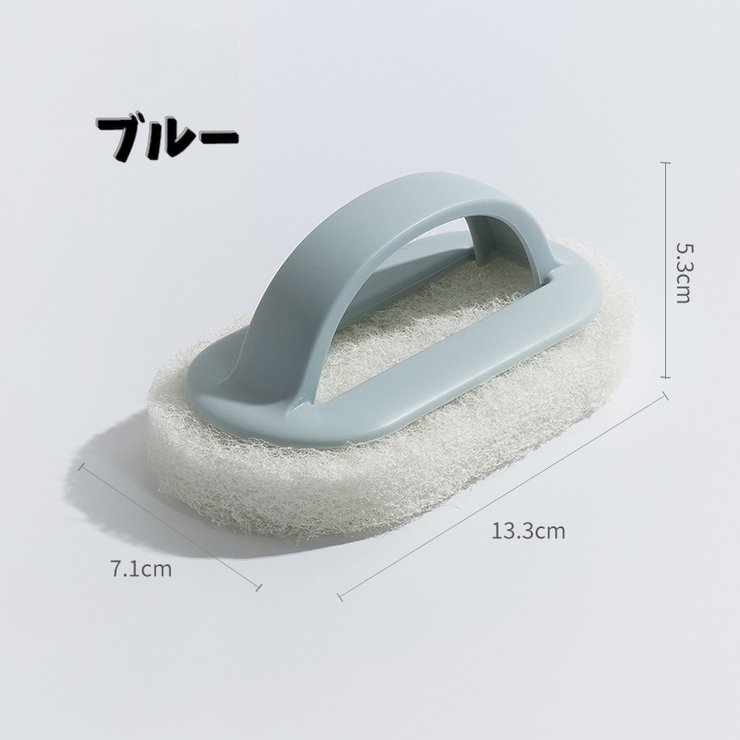 浴室掃除用スポンジ 同色3個セット ハンドル付き | PlusNao | 詳細画像12 
