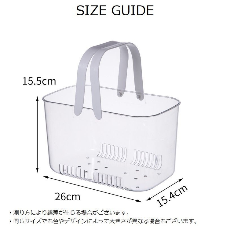 収納バスケット バスケット かご | PlusNao | 詳細画像17 