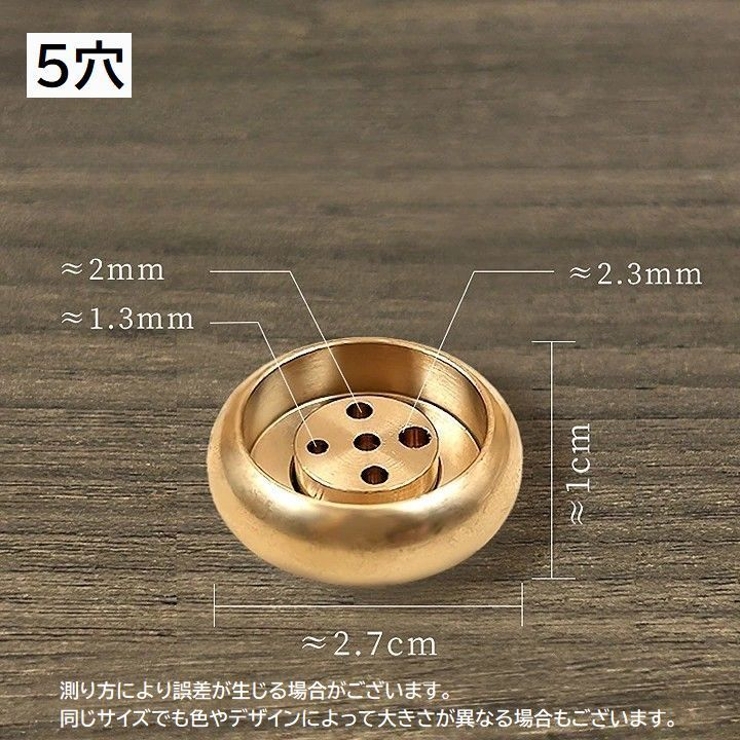 お香立て 線香立て インセンスホルダー | PlusNao | 詳細画像12 