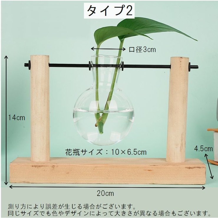 花瓶 フラワーベース フラワースタンド | PlusNao | 詳細画像7 