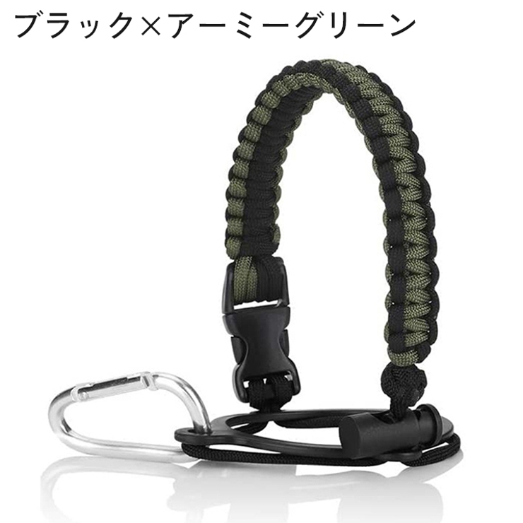 水筒ホルダー ペットボトルホルダー カラビナ付き | PlusNao | 詳細画像10 