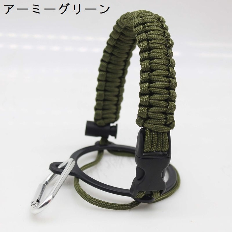 水筒ホルダー ペットボトルホルダー カラビナ付き | PlusNao | 詳細画像17 