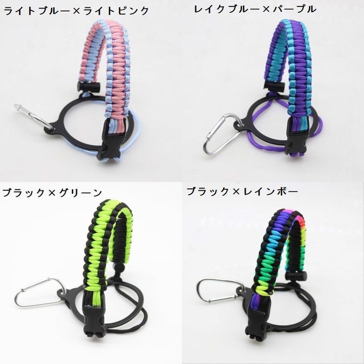 水筒ホルダー ペットボトルホルダー カラビナ付き | PlusNao | 詳細画像19 