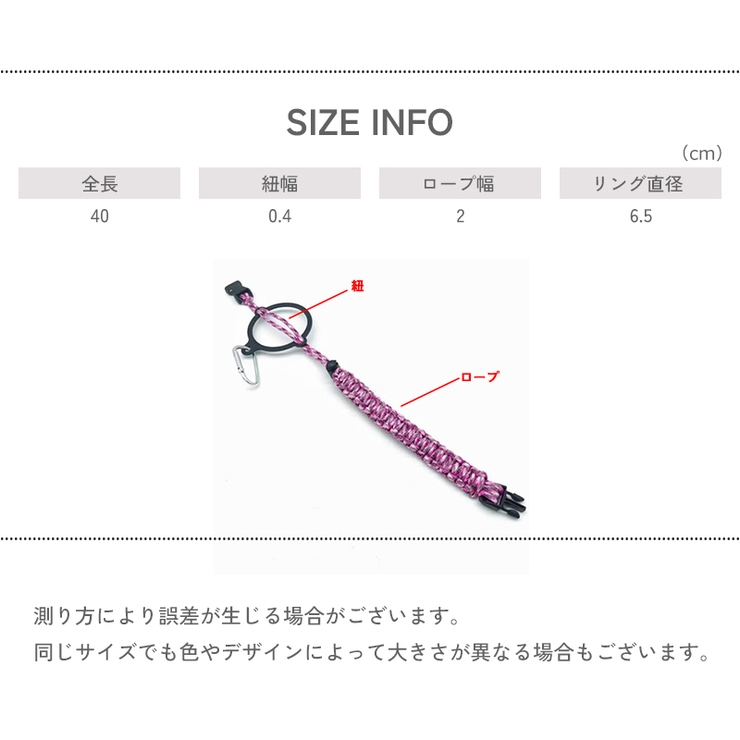 水筒ホルダー ペットボトルホルダー カラビナ付き | PlusNao | 詳細画像20 