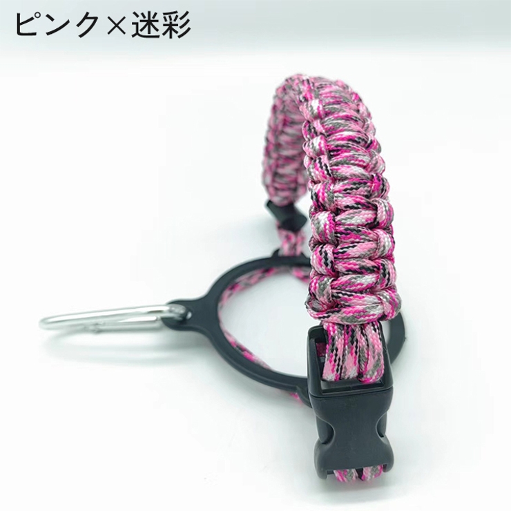 水筒ホルダー ペットボトルホルダー カラビナ付き | PlusNao | 詳細画像8 