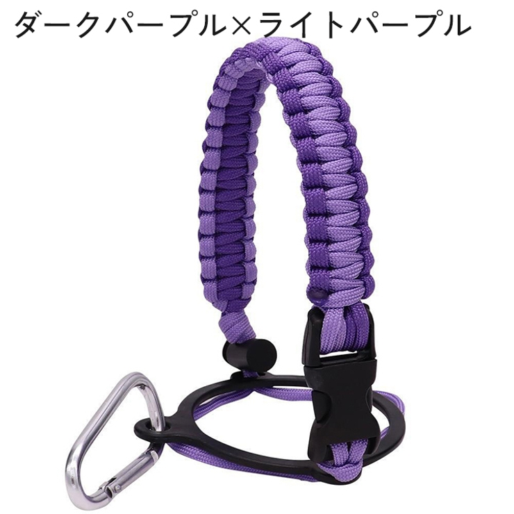 水筒ホルダー ペットボトルホルダー カラビナ付き | PlusNao | 詳細画像9 