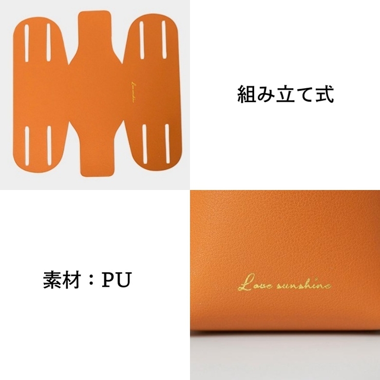 小物入れ 小物収納 かご | PlusNao | 詳細画像10 