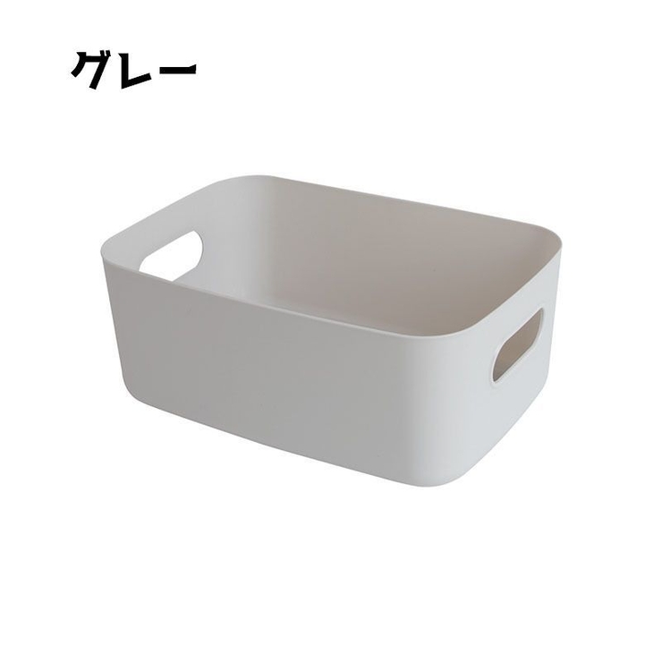 収納バスケット 収納ボックス 収納ケース | PlusNao | 詳細画像8 
