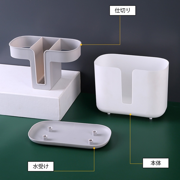 カトラリースタンド 箸立て レンゲ入れ | PlusNao | 詳細画像13 