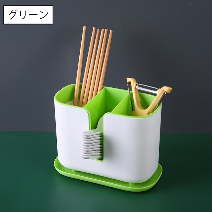 カトラリースタンド 箸立て レンゲ入れ | PlusNao | 詳細画像18 