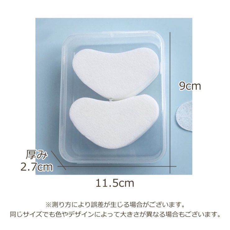 部分用シート 200枚入り 使い捨て | PlusNao | 詳細画像7 