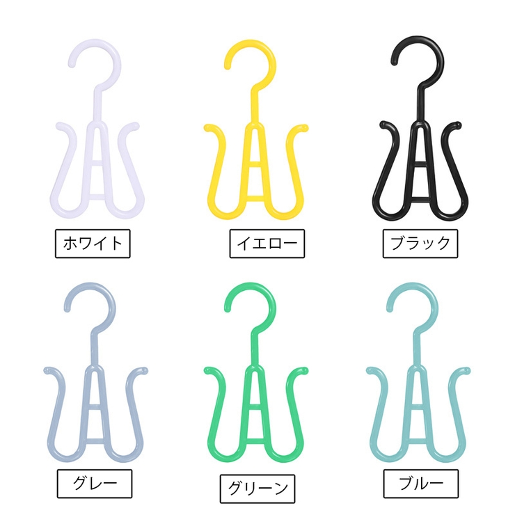 シューズハンガー スリッパ干し 同色2個セット | PlusNao | 詳細画像7 