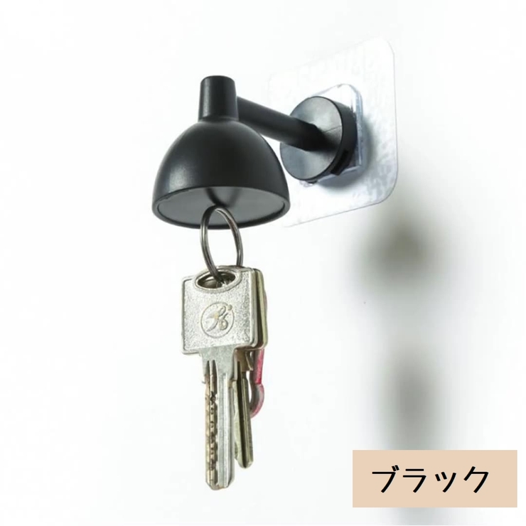 ウォールフック キーフック マグネット付き | PlusNao | 詳細画像9 