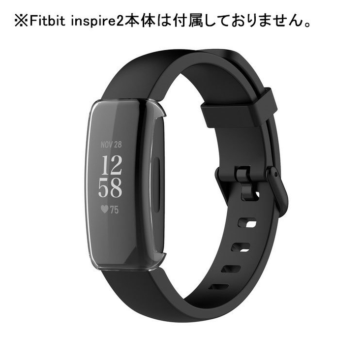 Fitbit Inspire2 保護ケース[品番：FQ000164566]｜PlusNao