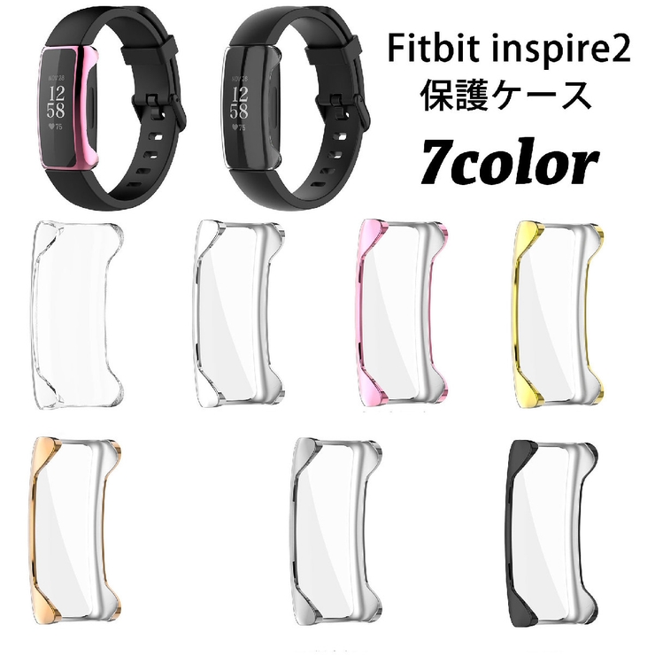 Fitbit Inspire2 フィットビット[品番：FQ000164565]｜PlusNao ...