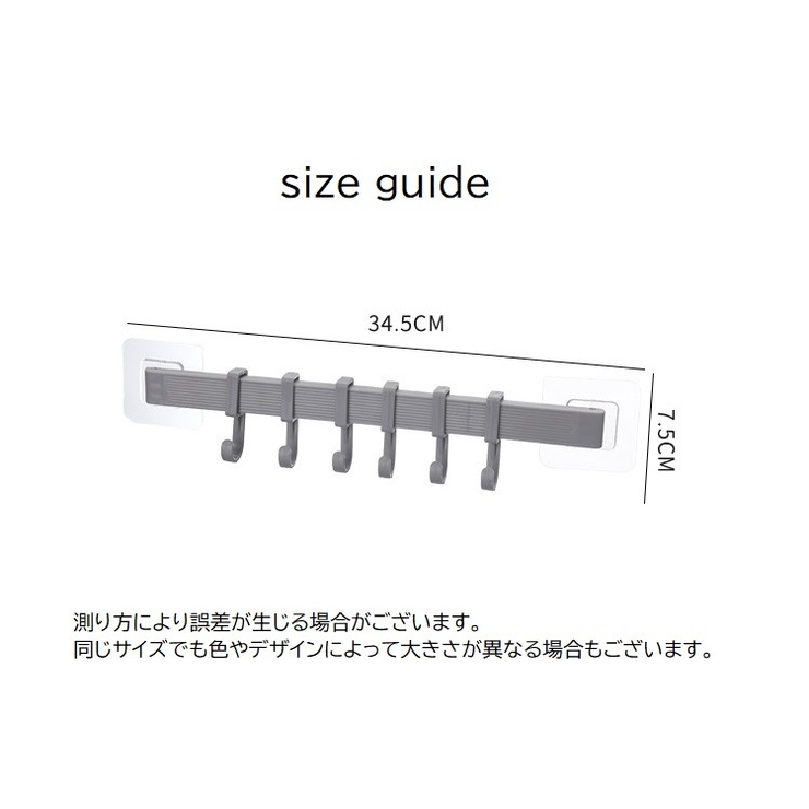 粘着フック 2個セット バスラック | PlusNao | 詳細画像17 