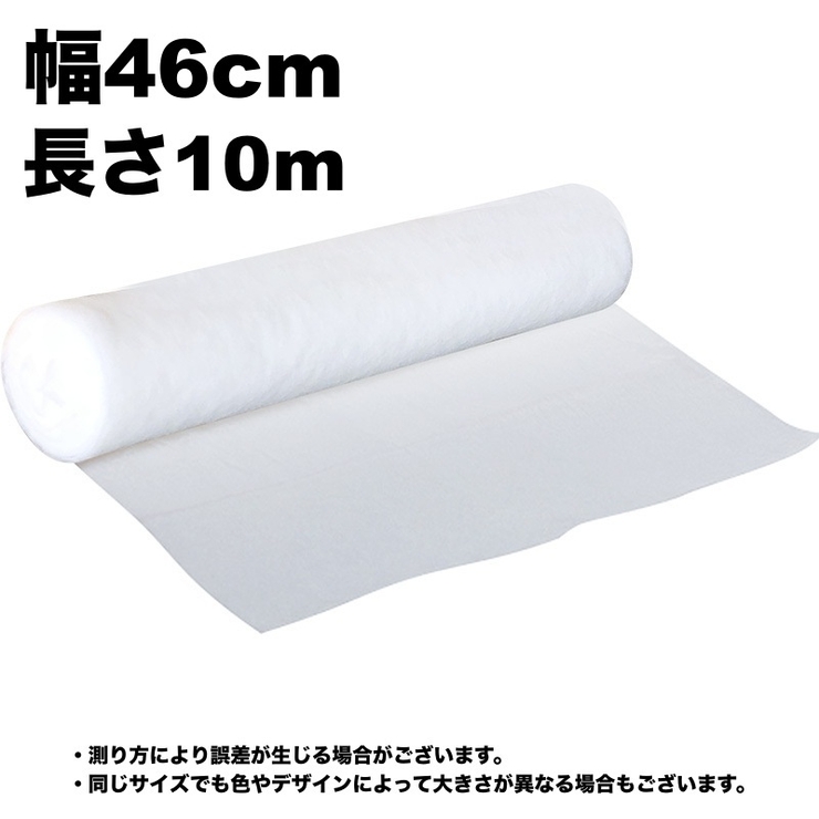 レンジフードフィルター 換気扇フィルター 45cm | PlusNao | 詳細画像20 