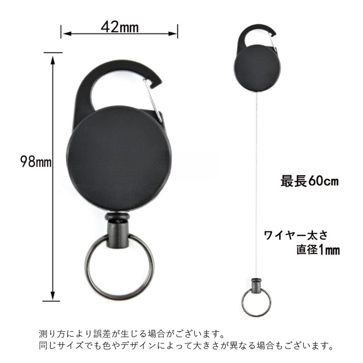 キーホルダー リール付き リールキーホルダー | PlusNao | 詳細画像8 