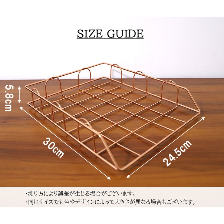 レタートレー ファイルトレー 収納ラック | PlusNao | 詳細画像20 