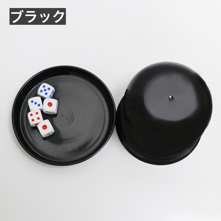 ダイスカップ 蓋付き サイコロ | PlusNao | 詳細画像3 