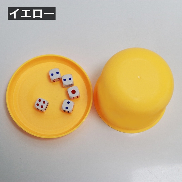ダイスカップ 蓋付き サイコロ | PlusNao | 詳細画像6 