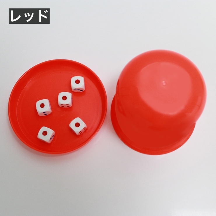 ダイスカップ 蓋付き サイコロ | PlusNao | 詳細画像7 