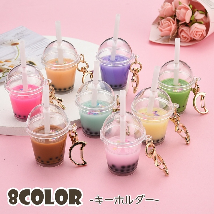 キーホルダー レディース フラッペ | PlusNao | 詳細画像1 