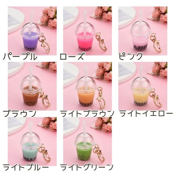 キーホルダー レディース フラッペ | PlusNao | 詳細画像12 