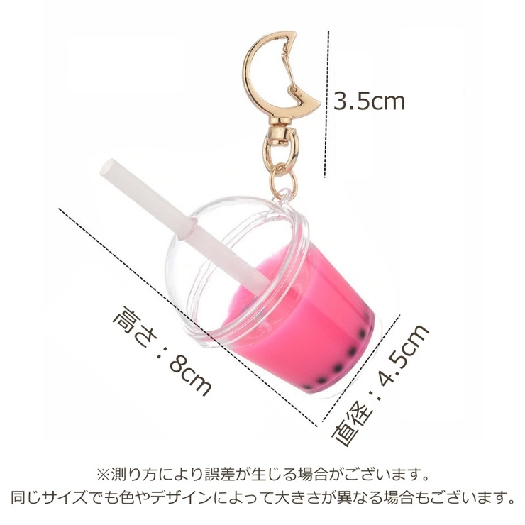 キーホルダー レディース フラッペ | PlusNao | 詳細画像13 