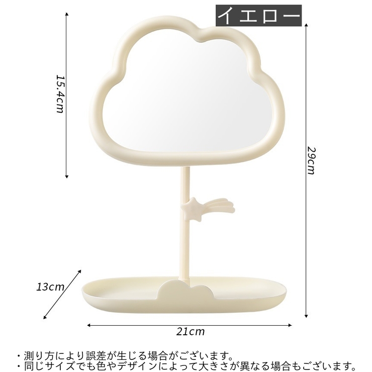 卓上ミラー スタンドミラー 化粧鏡 | PlusNao | 詳細画像14 