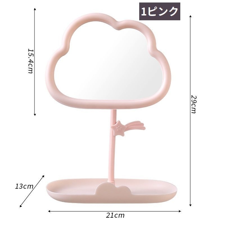卓上ミラー スタンドミラー 化粧鏡 | PlusNao | 詳細画像17 